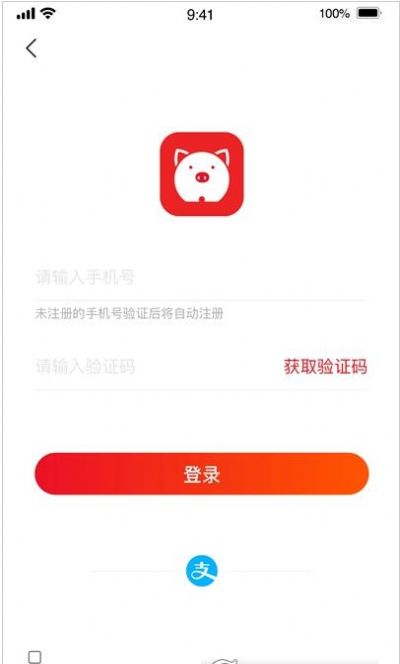美美租機(jī)app版截圖1