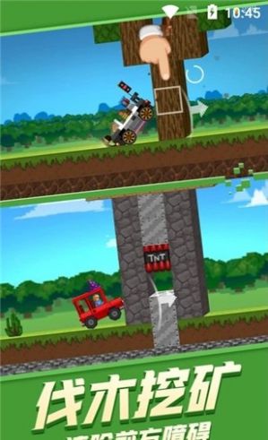 迷你方塊賽車(chē)世界游戲版截圖3