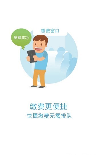 北京京醫(yī)通app最新版2021截圖2