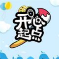 開心起點繪制跑游戲安卓版
