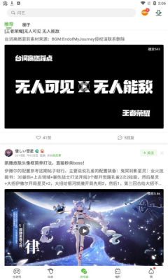 4399游戲盒2022最新版本下載安裝截圖4