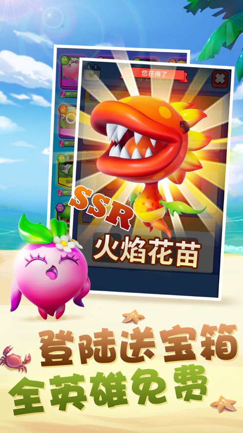 胡桃大戰(zhàn)史萊姆3D游戲版截圖2
