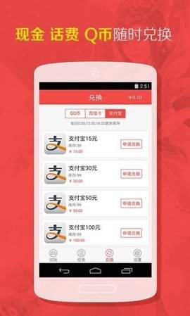愛游游APP最新版截圖1