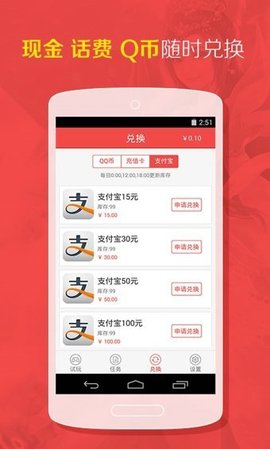 愛游游APP最新版截圖2