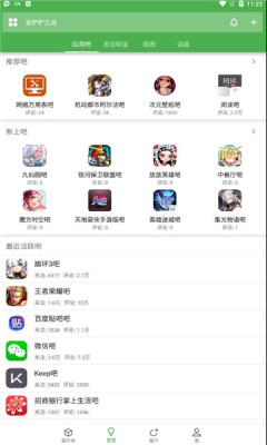 酷安vn.apk下載7.9.6安卓版截圖2