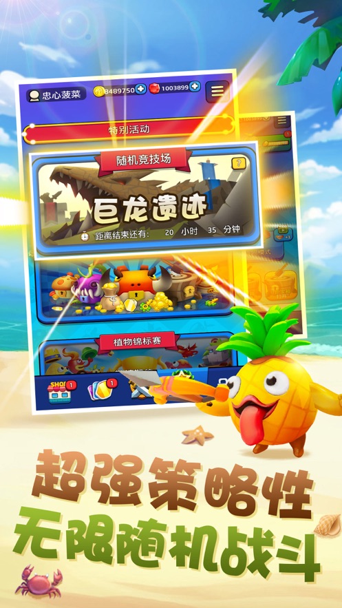 胡桃大戰(zhàn)史萊姆3D游戲版截圖3