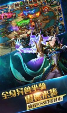 王牌獵人手游正式版截圖3