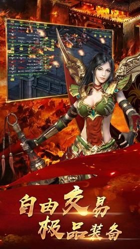 順玩屠神傳奇手游版截圖5