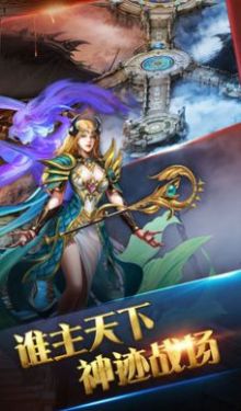 王牌獵人手游正式版截圖4