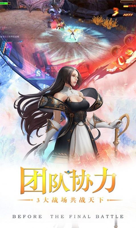 獵魔之王手游版截圖4