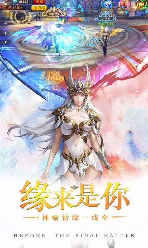 獵魔之王手游版截圖2