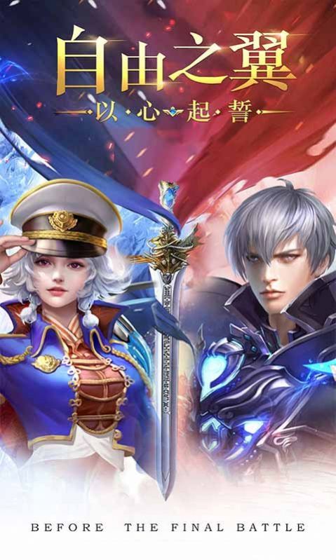 獵魔之王手游版截圖3