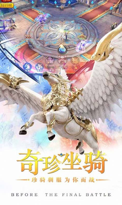 獵魔之王手游版截圖5