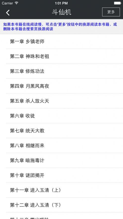 風(fēng)華閱讀免費(fèi)下載app版截圖2