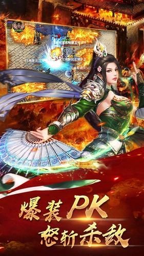 順玩屠神傳奇手游版截圖1