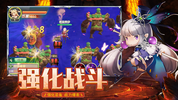深淵戰(zhàn)魂手游正式版截圖2