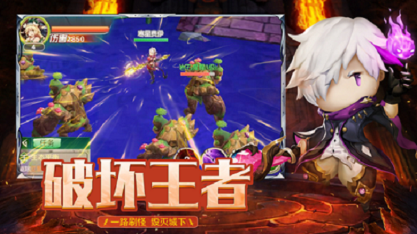 深淵戰(zhàn)魂手游正式版截圖4