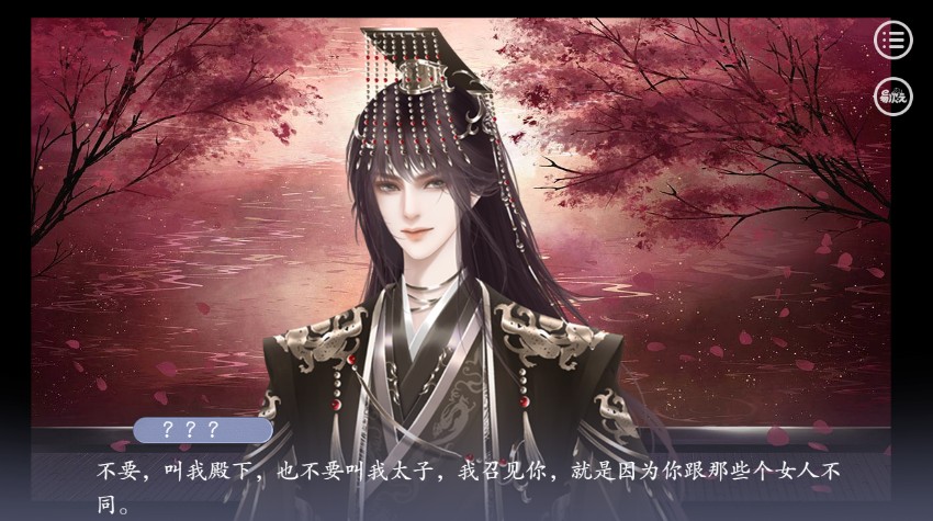 易次元我在三界當(dāng)團(tuán)寵游戲最新版截圖3
