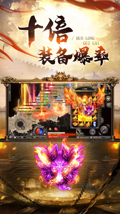復(fù)古霸業(yè)天問正版手游截圖2