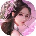 百花之命手游正版