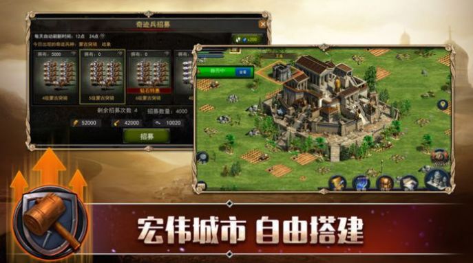 王者征服手游版截圖2