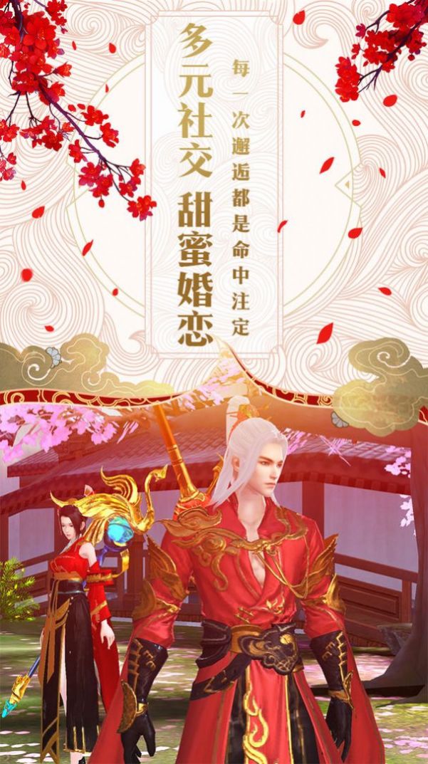 不滅神源手游版截圖3