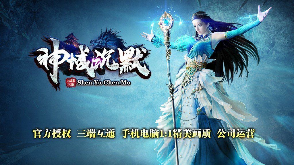 神域沉默手游最新版截圖5