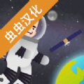口袋太空計劃游戲按照版