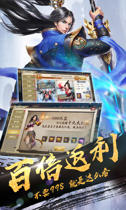 雪域神途H5手游版截圖3