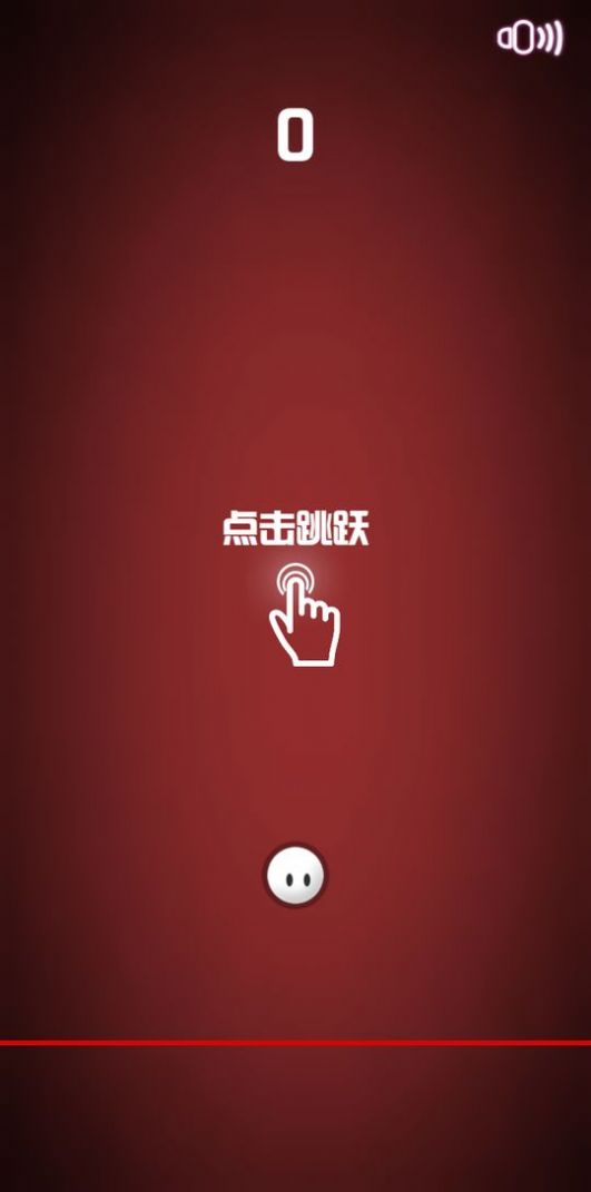 球球向上飛游戲安卓版截圖3
