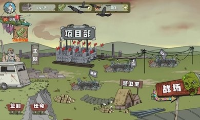4399建筑隊(duì)大戰(zhàn)僵尸手機(jī)版最新版下載最新版截圖1
