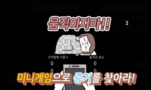 我的離婚故事游戲中文安卓版截圖2