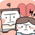 我的離婚故事游戲中文安卓版