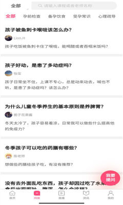 師舍APP版截圖4