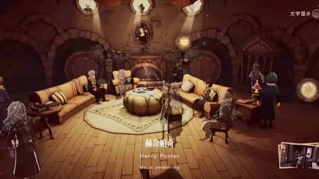 哈利波特魔法覺醒斯內(nèi)普平A流怎么玩？斯內(nèi)普平A流玩法攻略