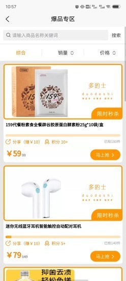 多的士App版截圖2