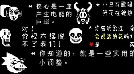 海綿狂歡手機版游戲版截圖1