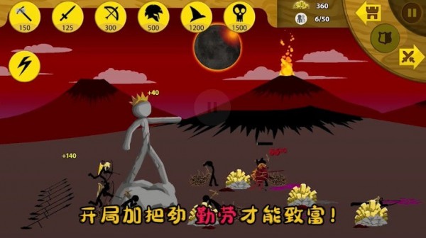 王國(guó)大戰(zhàn)游戲手機(jī)版下載安裝截圖2
