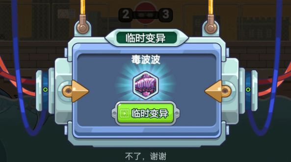 變異鯊大戰(zhàn)游戲最新安卓版截圖1