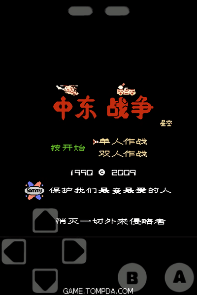 snes模擬器漢化安卓版截圖3