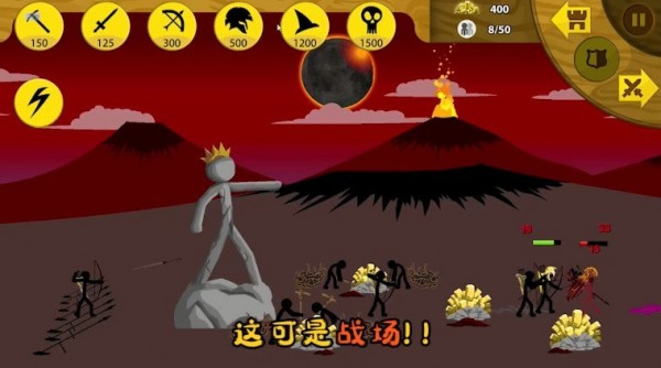 王國(guó)大戰(zhàn)游戲手機(jī)版下載安裝截圖3