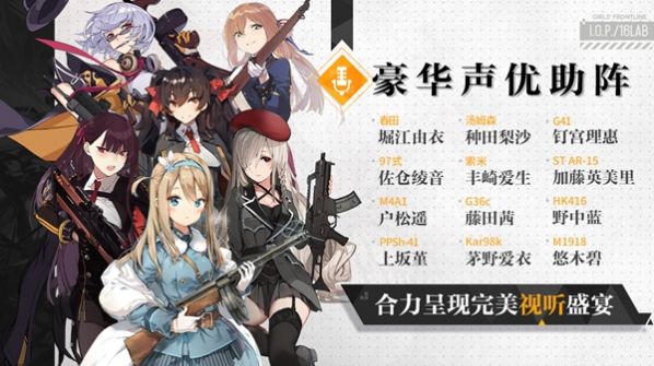 少女前線(xiàn)云圖計(jì)劃wiki正式版截圖3