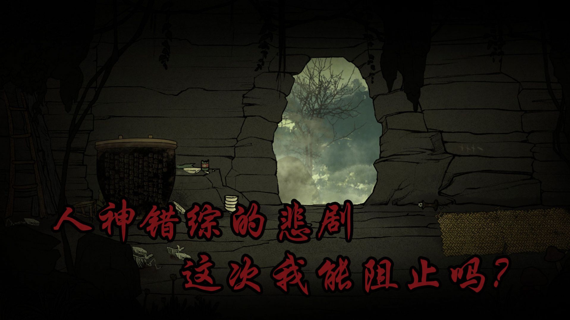 洞娘游戲安卓版截圖4