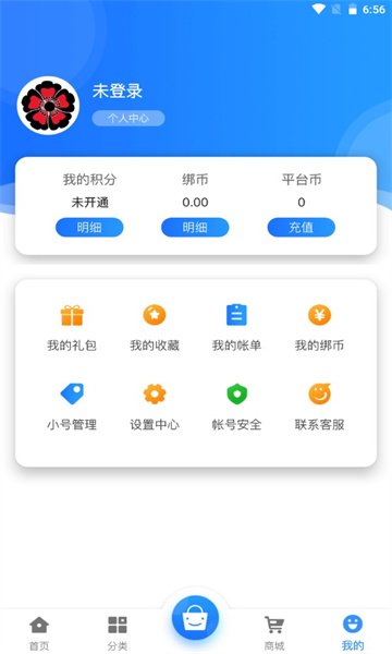 黑櫻手游盒子APP最新版截圖3