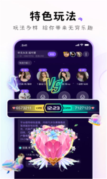 小陪伴語音App安卓版截圖1