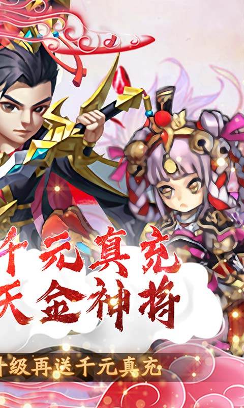 武龍之命手游最新版截圖4