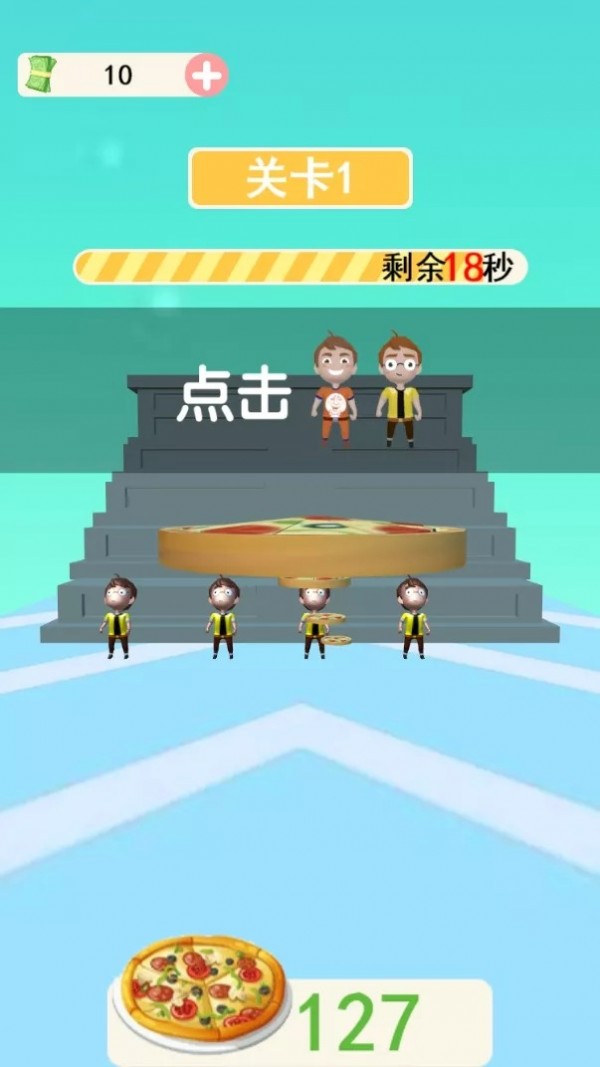 進(jìn)取的外賣小哥游戲最新安卓版截圖2