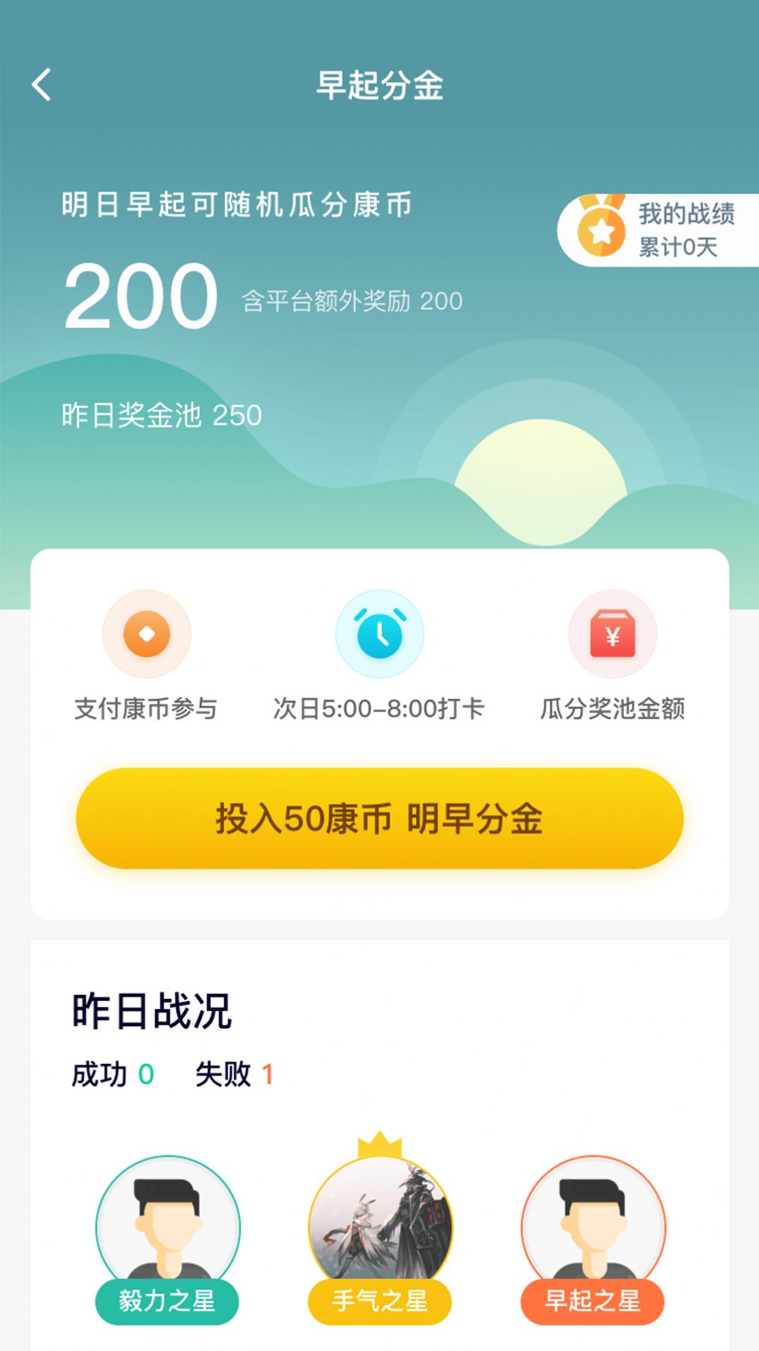 鄰芝app手機(jī)版截圖4