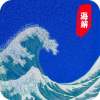 海析pro APP下載