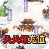 武龍之命手游最新版